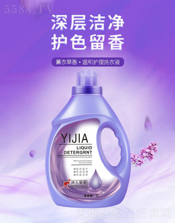 ˳ջι˾޹²ζӤ׶ϴҺ 2kg