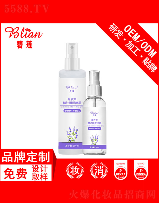 бױƷ޹˾޹²ݾ˯OEMƼӹ 100ML/30ML