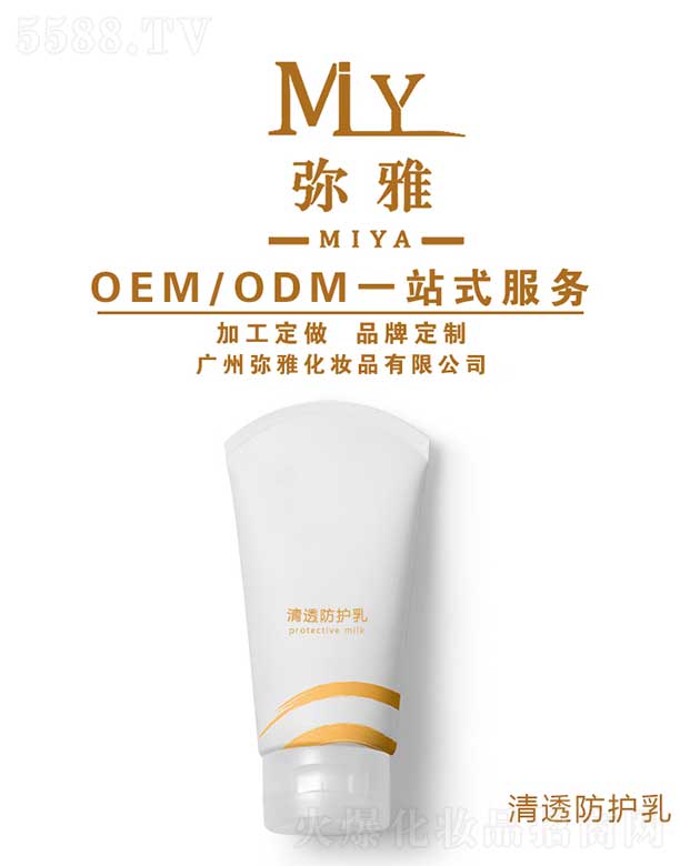 ŻױƷ޹˾͸ OEM/ODM