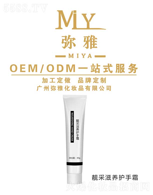 ŻױƷ޹˾˪ OEM/ODM 40g