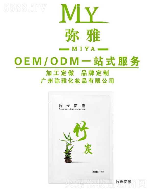 ŻױƷ޹˾̿Ĥ OEM/ODM 10ml