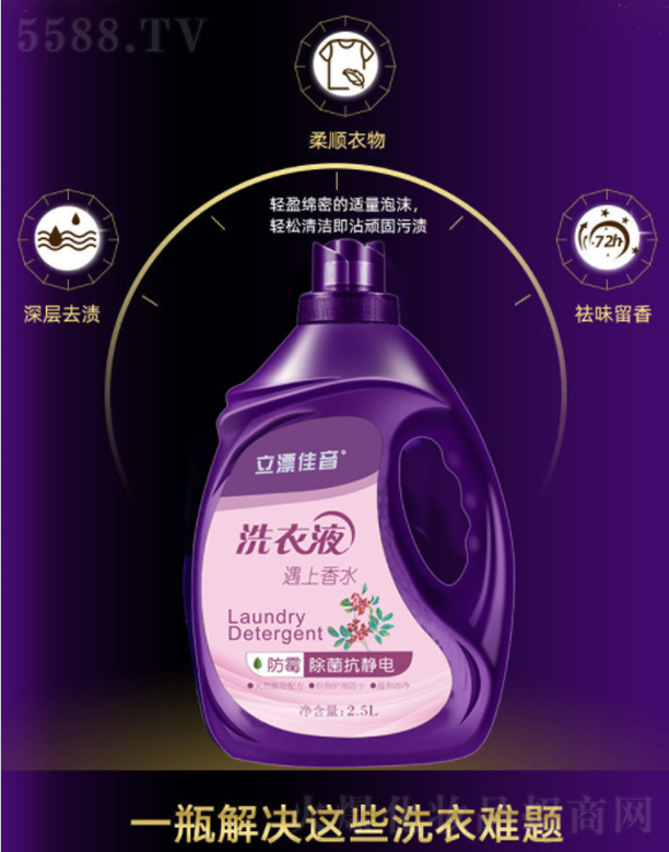 ˳ջι˾ƯˮϴҺ 2.5kg