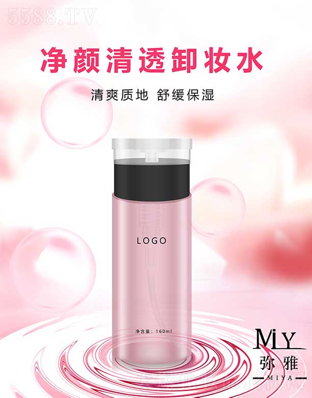 ŻױƷ޹˾͸жױˮ 160ml