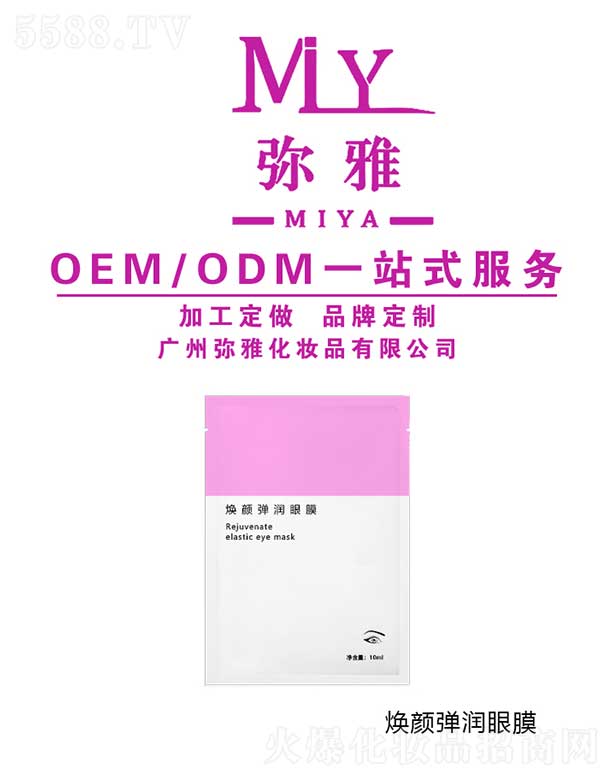 ŻױƷ޹˾յĤ OEM/ODM 10ml