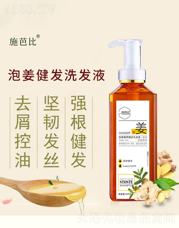 ()ױƷ޹˾ݽϴҺ 500ml