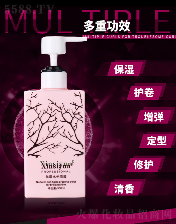 ()ױƷ޹˾˿ˮԭҺ 300ml