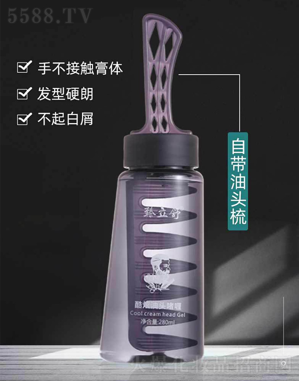 ()ױƷ޹˾ͷ 280ml