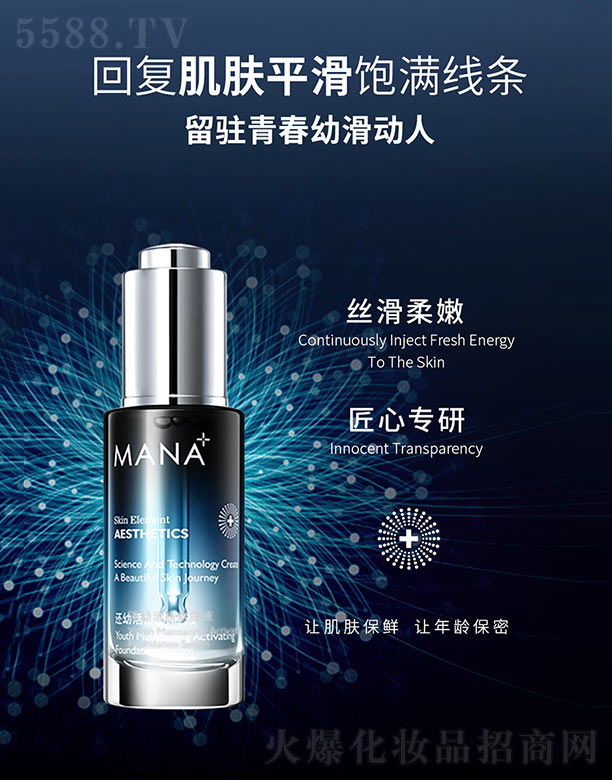Ʒ()ҵ޹˾׻Һ 30ML