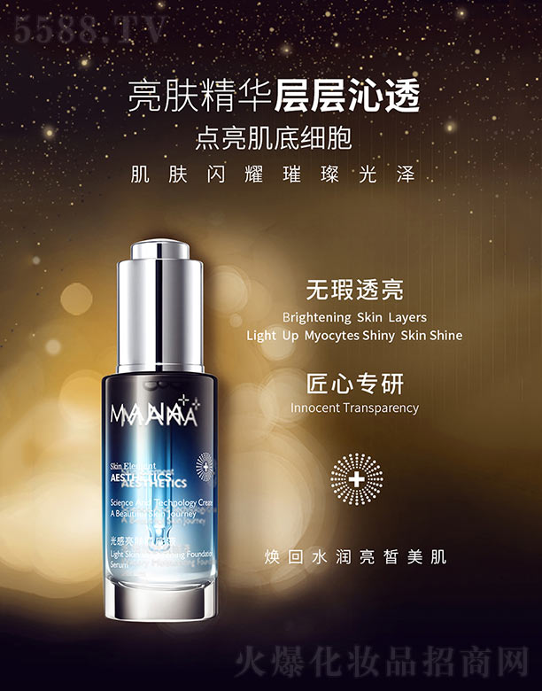 Ʒ()ҵ޹˾Һ 30ML