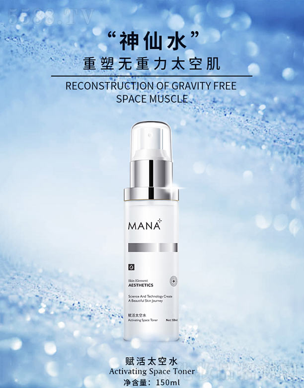 Ʒ()ҵ޹˾̫ˮ 150ml