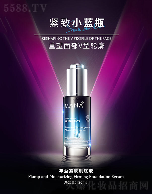 Ʒ()ҵ޹˾ӯҺ 30ML