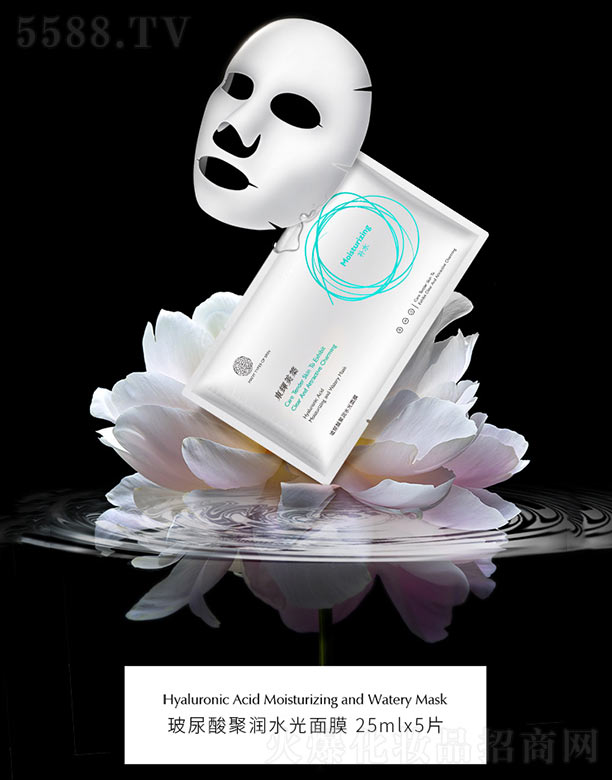 Ʒ()ҵ޹˾ˮĤ 25ml*5Ƭ