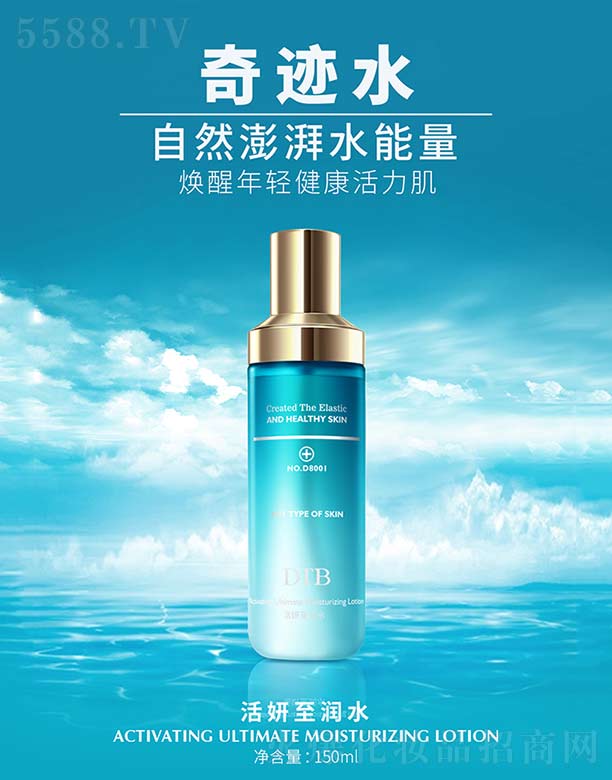 Ʒ()ҵ޹˾ˮ 150ml