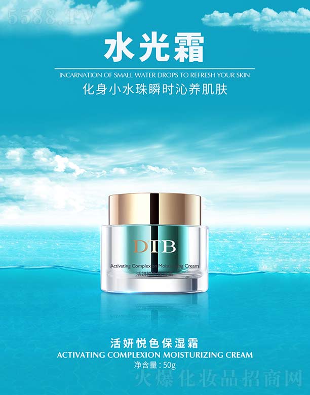 Ʒ()ҵ޹˾ɫʪ˪ 50g