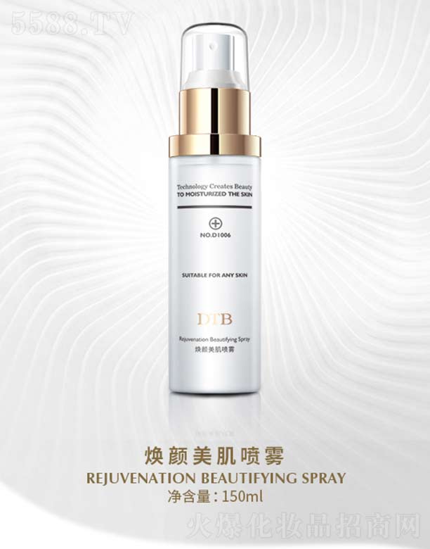 Ʒ()ҵ޹˾ 150ml