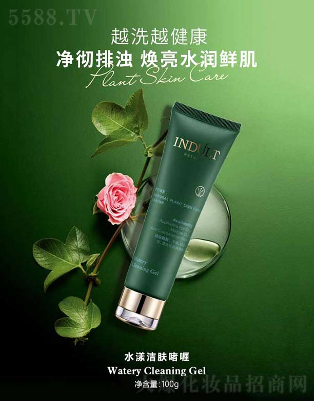 Ʒ()ҵ޹˾ˮ 100g