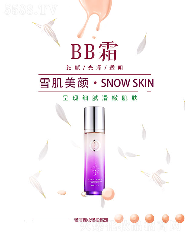 ݼƼ޹˾ѩѩBB˪