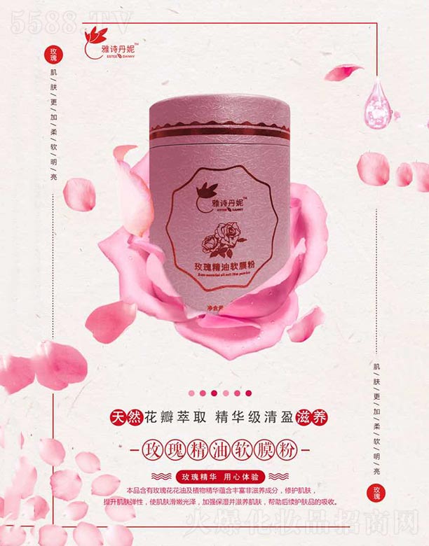 ʫƼ޹˾ʫõ徫Ĥ