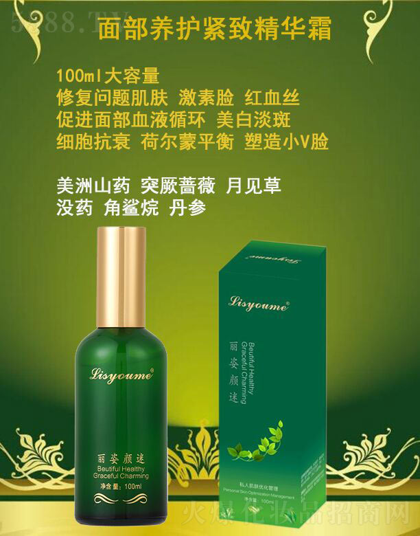 ɳƼ޹˾沿¾˪ 100ml
