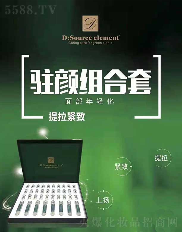 Ϻ׻ױƷ޹˾Dsource elementˮפ