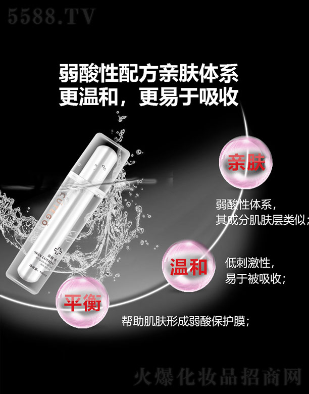 Ƽ޹˾׷ˮ 100ml