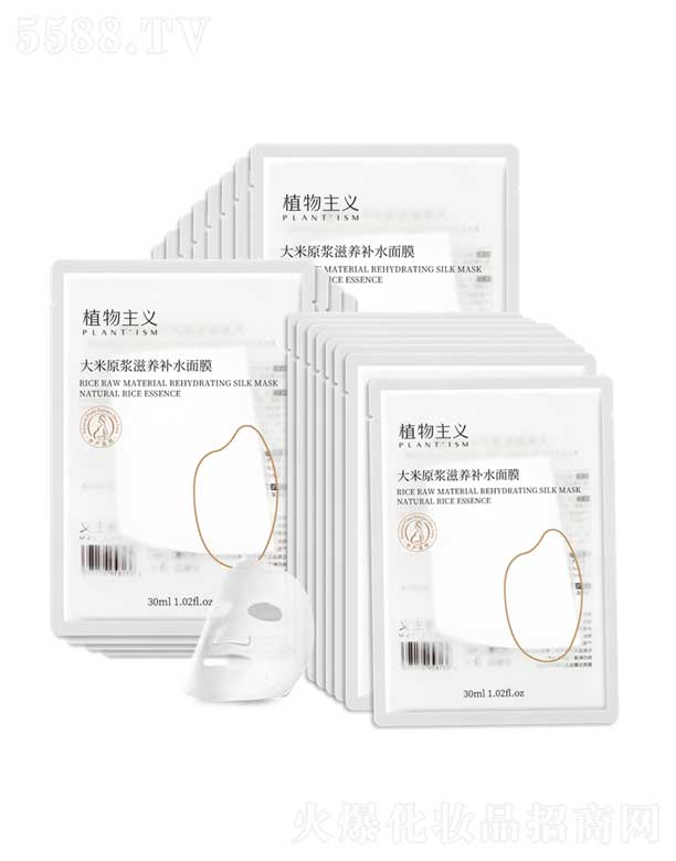 ǨüƼ޹˾ֲԭˮĤ 30ml