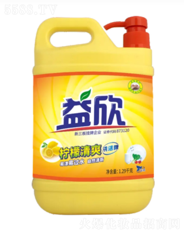 㽭ӢƼɷ޹˾ˬϴྫ 1.29kg