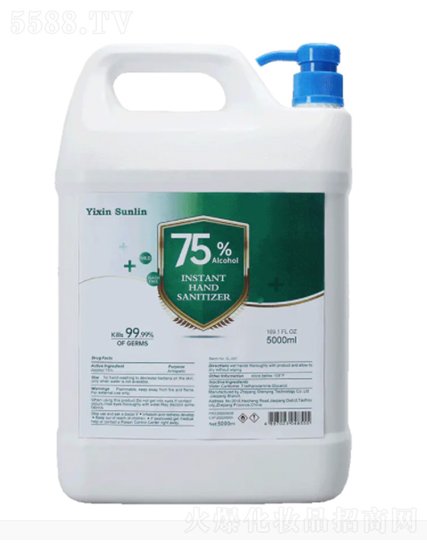 㽭ӢƼɷ޹˾ϴҺ- 5000ml