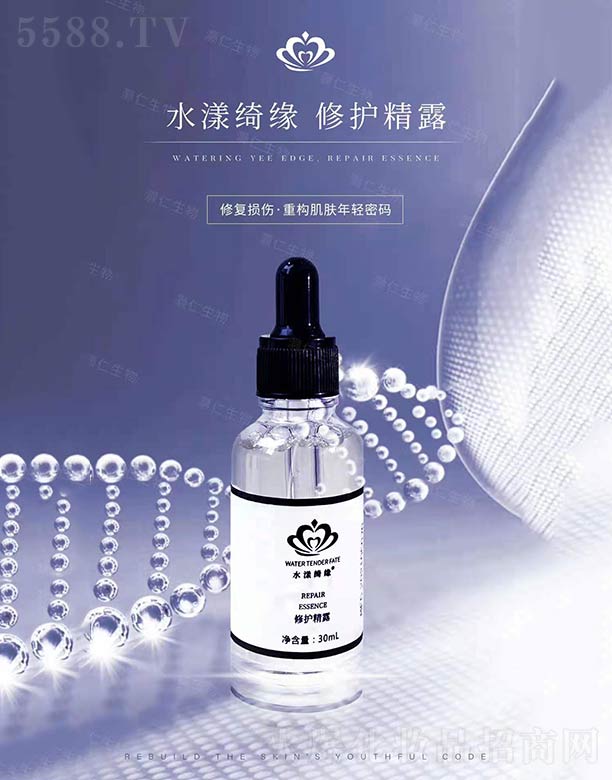 Ƽ޹˾ˮԵ޻¶ 30ml