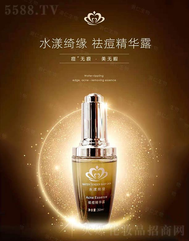Ƽ޹˾ˮԵ¶ 30ml