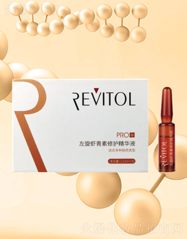 人ޱƼ޹˾Ϻ޻ҺPRO+ 1.2mlx30֧