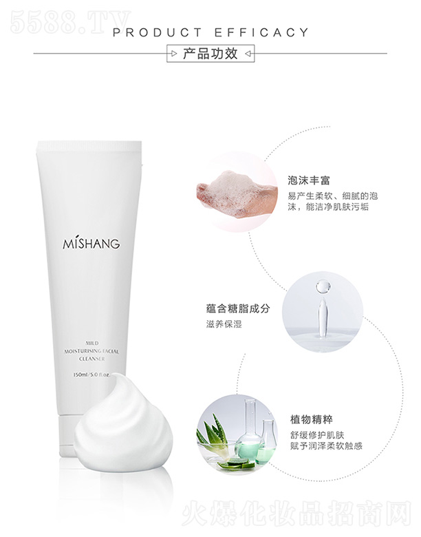 㶫Ƽ޹˾MISHANGºͱʪ 130ml