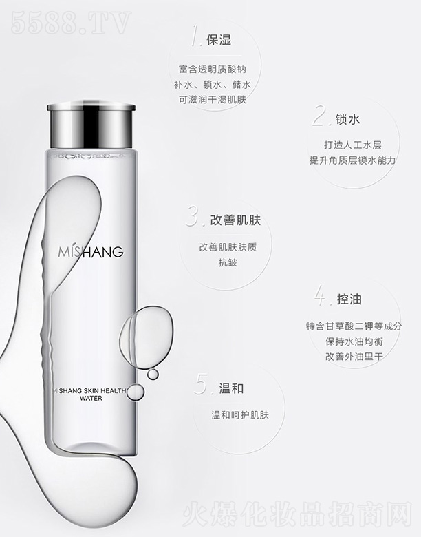 㶫Ƽ޹˾MISHANGˮ 155ml