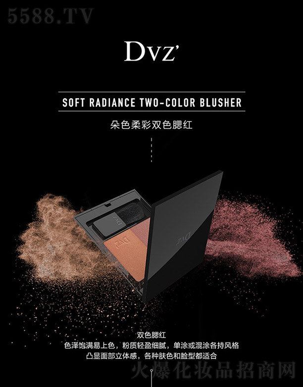 㶫Ƽ޹˾Dvz˫ɫ 8.5g