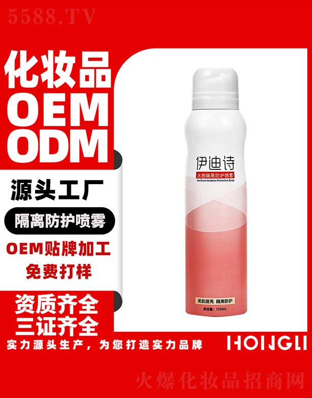 㶫ױƷ޹˾и޻ 150ml