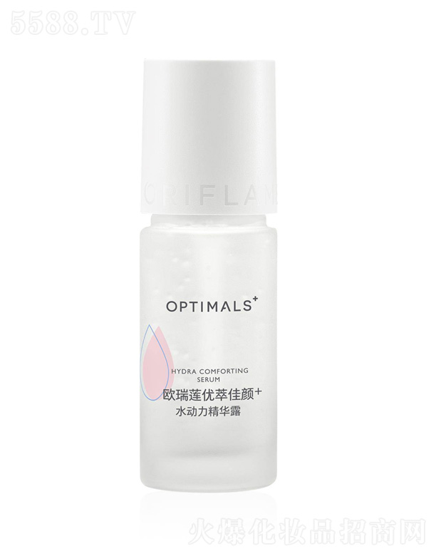 欧瑞莲化妆品有限公司：优萃佳颜+水动力精华露  30ml