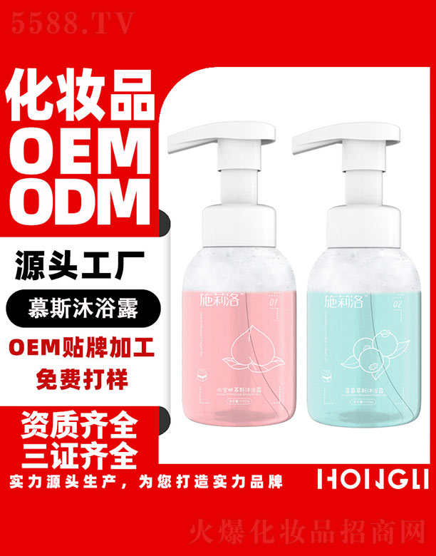 㶫ױƷ޹˾ˮĽ˹ԡ¶