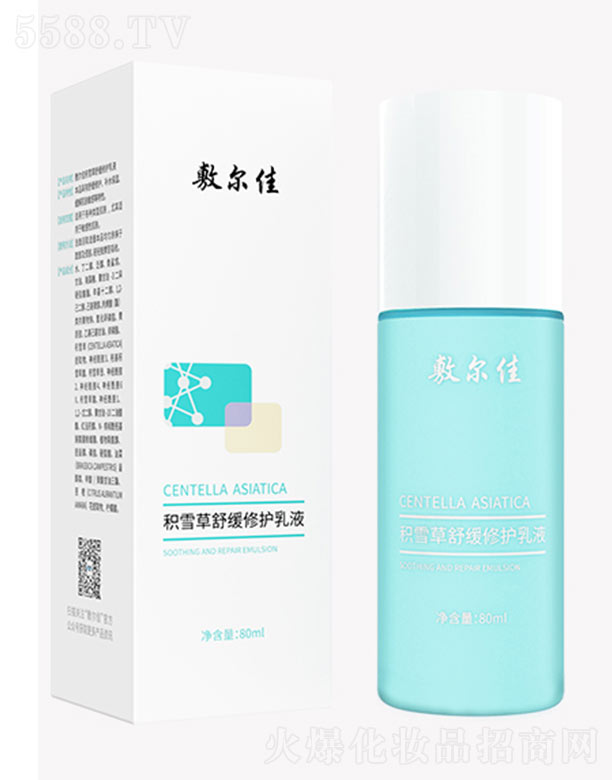 ѿƼɷ޹˾ѻѩ滺޻Һ 80ml