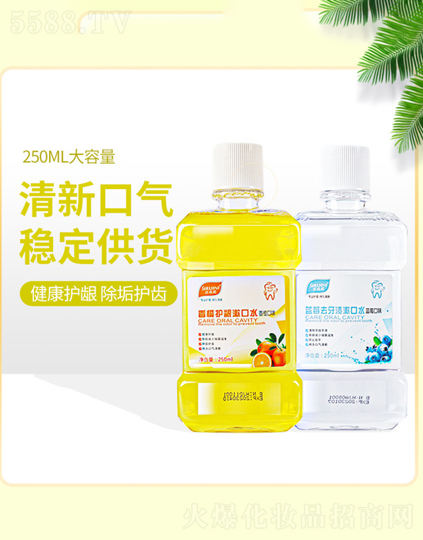 㶫ĽƼ޹˾ݮζˮ 250ml