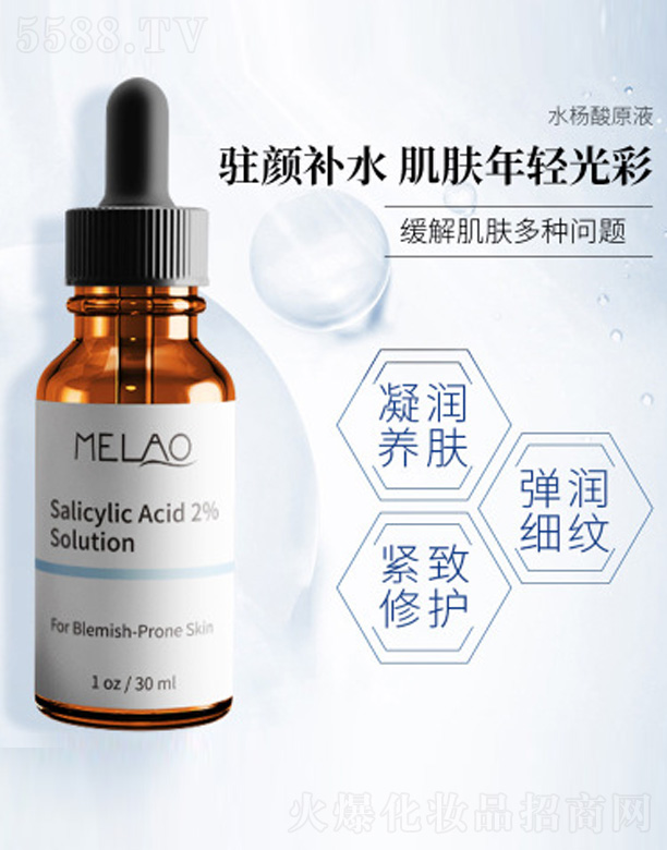 㶫ĽƼ޹˾ˮᾫԭҺ 30ml
