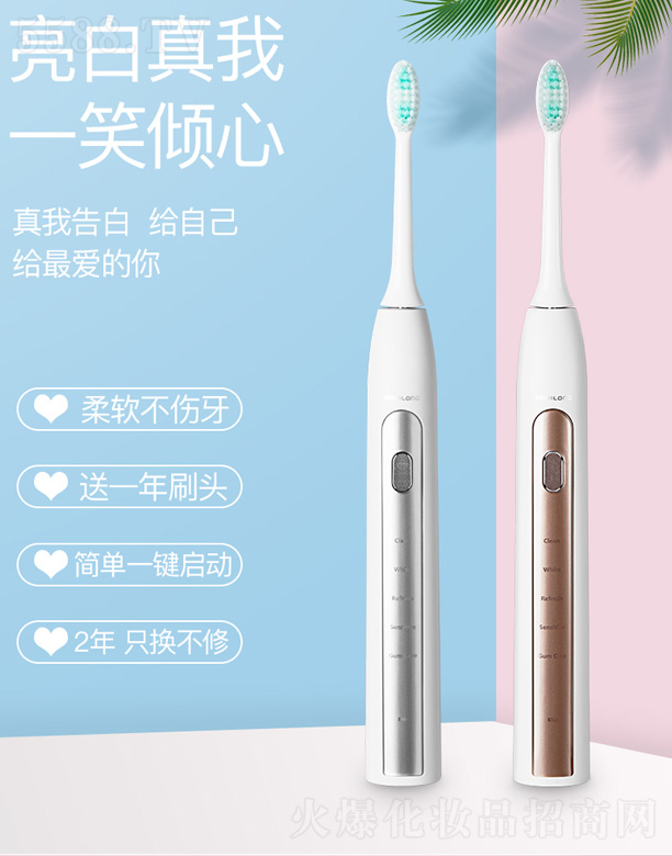Ƽ޹˾ZR502APP綯ˢ