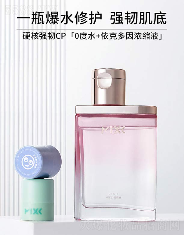 ϺѰ˵Ƽ޹˾MIXXʪ޻Һ 93ml