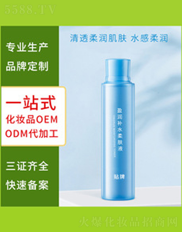 ＼޹˾Өˮ 100ml