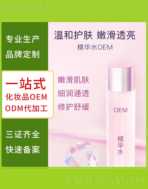 ＼޹˾ˮOEM