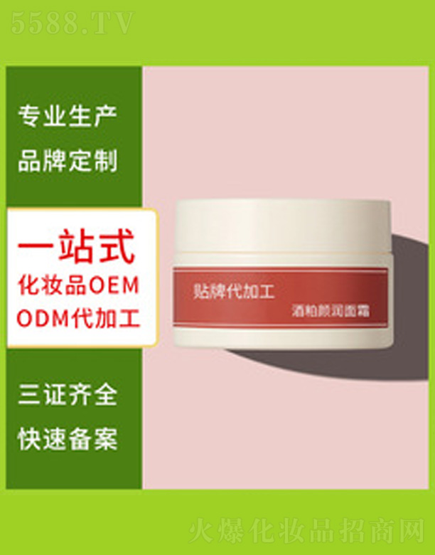 ＼޹˾˪ 55g