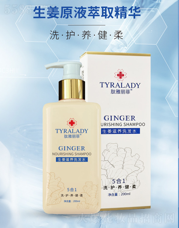 ̨лҽҩƼ޹˾ϴˮ 200ml
