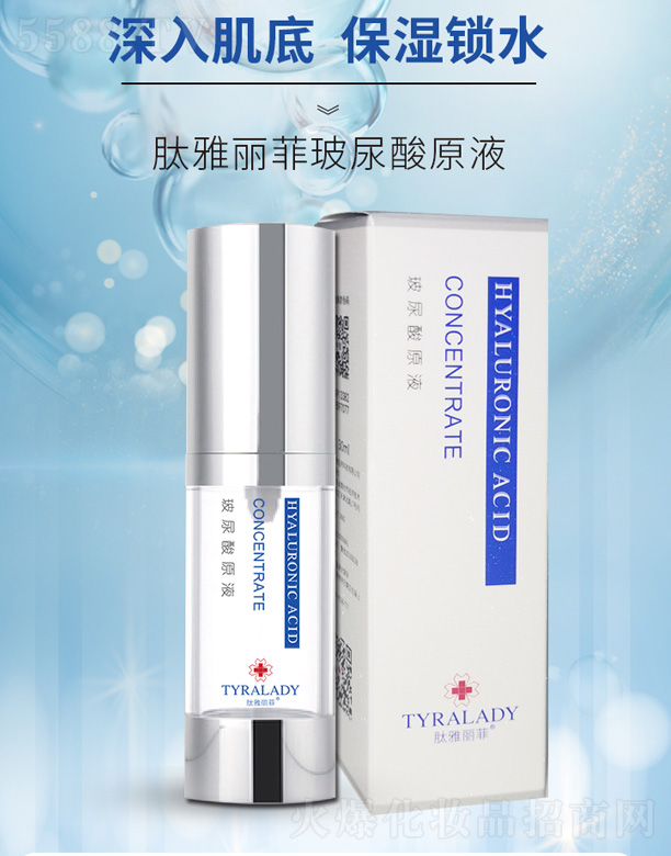 ̨лҽҩƼ޹˾ƲԭҺ 30ml