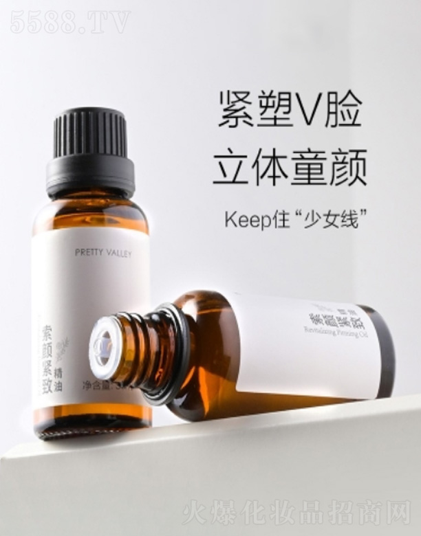 ݻȻƷ޹˾ս¾ 30ml