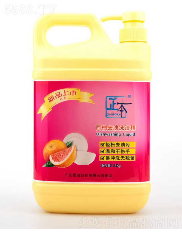 㶫ϲջ޹˾ȥϴྫ 1.5kg