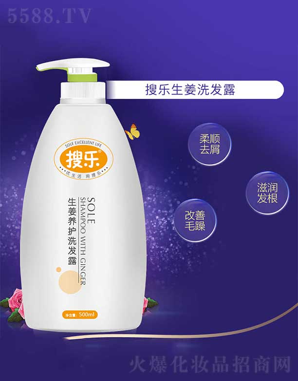 ĵʵҵ޹˾ϴ¶ 500ml